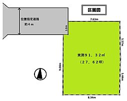 所沢市東新井町・全1区画　建築条件なし土地　〜約27坪〜