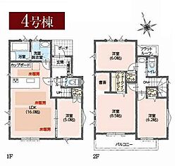 武蔵村山市中央3丁目・全10棟　新築一戸建　4号棟