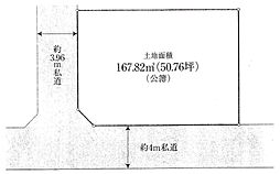 東村山市廻田町3丁目・全1区画　建築条件なし土地