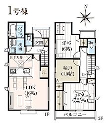 東久留米市小山5丁目・全2棟　新築一戸建　1号棟