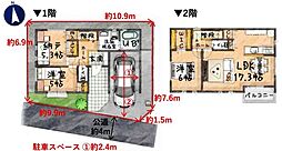 所沢市上新井3丁目・全1棟　新築一戸建　〜LDK17.3帖〜