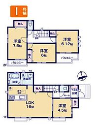 物件画像 東大和市高木3丁目・全11棟　新築一戸建　I号棟