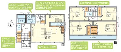 間取り：リビング階段LDK18.2帖、全居室収納付、室内に明るい日差しが差し込む全室2面採光の4LDK。