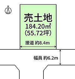 物件画像 高槻市真上町