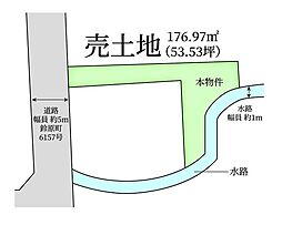 物件画像 売土地　伊丹市鈴原町5丁目