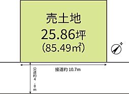 売土地　川口市芝下3丁目