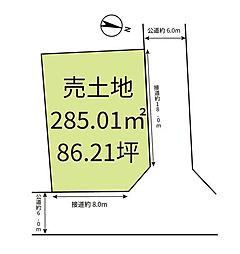 物件画像 売土地 仙台市泉区北中山3丁目