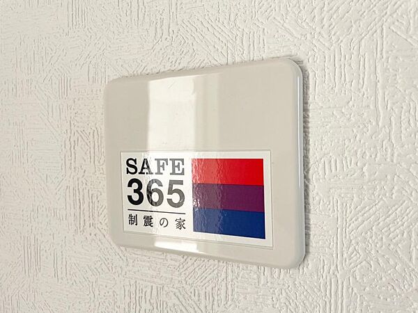 室内を拡大表示