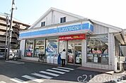 ローソン志木ニュータウン店 245m