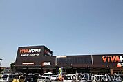 ビバホーム志木店 783m