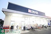 クリエイトエス・ディー川崎南野川店 徒歩15分。 1180m
