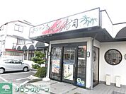 ジャンボおしどり寿司港北高田店 徒歩4分。 280m
