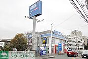 AOKI 徒歩16分。 1220m