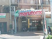 ★★マルトモ 1300m