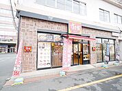 すき家小机駅前店 1080m
