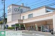ユーコープ竹山店 徒歩5分。 330m