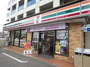 セブンイレブン 520m