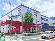ロピア馬絹店 徒歩14分。 1060m