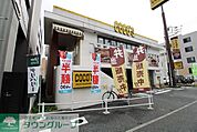 ココス 港北新羽駅前店 徒歩4分。 320m