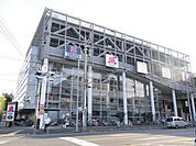クリエイトエス・ディー横浜新羽店 790m