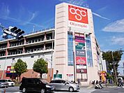Olympic港北ニュータウン店 701m