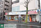 グルメシティ横浜藤が丘店 1020m