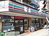 周辺：セブンイレブン川崎諏訪店 徒歩4分。 300m