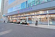 MEIDI－YA　STORE青葉台ストアー 800m