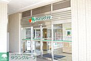 マルエツ長津田駅前店 徒歩8分。 630m