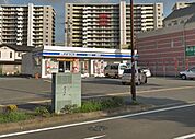 ローソン長津田みなみ台店 徒歩3分。 230m