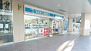 ローソンつつじが丘店 850m