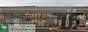 セブンイレブン横浜みたけ台店 徒歩9分。 700m