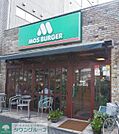 モスバーガー十日市場駅前店 徒歩6分。 460m
