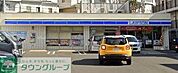 ローソン青葉さつきが丘店 徒歩17分。 1290m