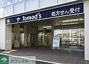 Ｔｏｍｏｄ’ｓ長津田店 徒歩8分。 610m