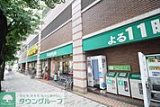 いなげや川崎宮前平駅前店 徒歩4分。 290m