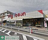 ビッグヨーサン港北ニュータウン店 徒歩16分。 1240m