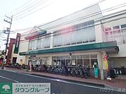 マルエツ中山店 590m