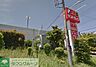 周辺：サンドラッグ荏子田店 徒歩15分。 1150m