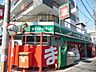 周辺：まいばすけっと日吉2丁目店 690m