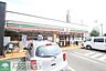 周辺：セブンイレブン川崎馬絹南店 668m