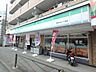 周辺：ファミリーマート青葉荏田北店 250m