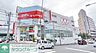 周辺：ＯＫストア　あざみ野店 徒歩17分。 1300m