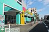 周辺：Fit　Care　DEPOT北山田店 徒歩12分。 910m