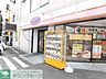 周辺：オリジン弁当綱島高田店 670m