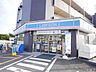 周辺：ローソン東山田駅前店 徒歩8分。 620m