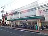 周辺：マルエツ中山店 509m