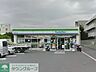 周辺：ファミリーマート荏田西四丁目店 290m