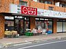 周辺：miniピアゴ横浜白山1丁目店 839m