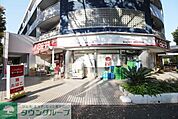 ｍｉｎｉピアゴみたけ台店 徒歩8分。 580m